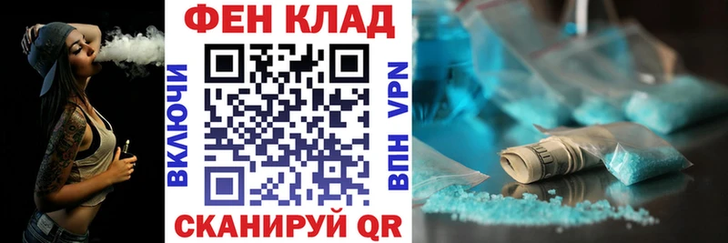 АМФ Premium  где купить   mega ссылки  Костерёво 