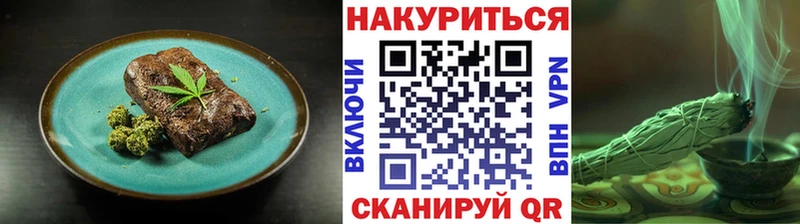 где продают   Костерёво  Печенье с ТГК марихуана 