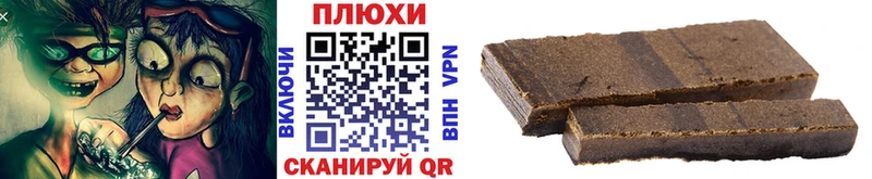 Гашиш hashish  сколько стоит  Костерёво 