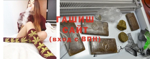 тгк Абинск