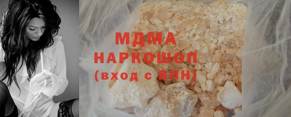 тгк Абинск