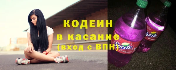 ALPHA-PVP Покровск