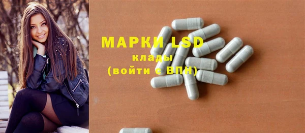 бутират Абаза