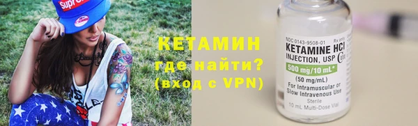 бутират Абаза