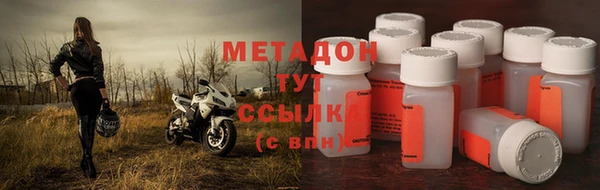 бутират Абаза