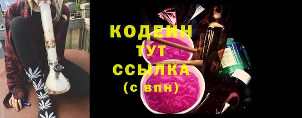бутират Абаза