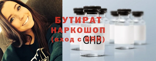 тгк Абинск