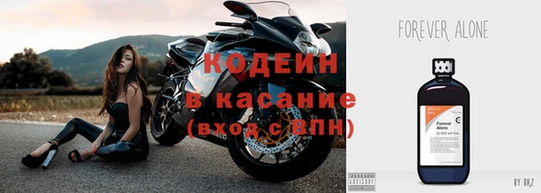 бутират Абаза