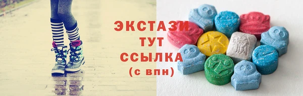 тгк Абинск