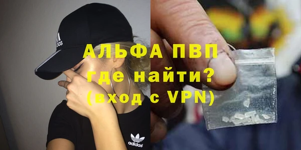 ALPHA PVP Покров