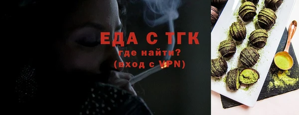тгк Абинск