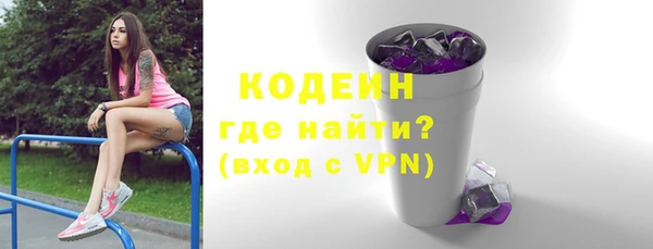 тгк Абинск