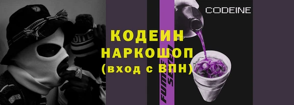 бутират Абаза