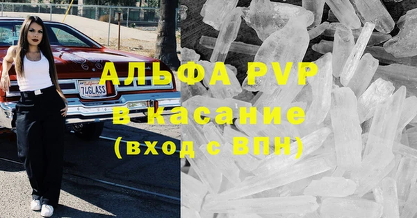 тгк Абинск