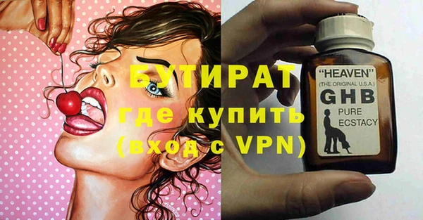 тгк Абинск