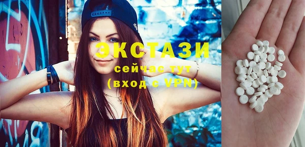 бутират Абаза
