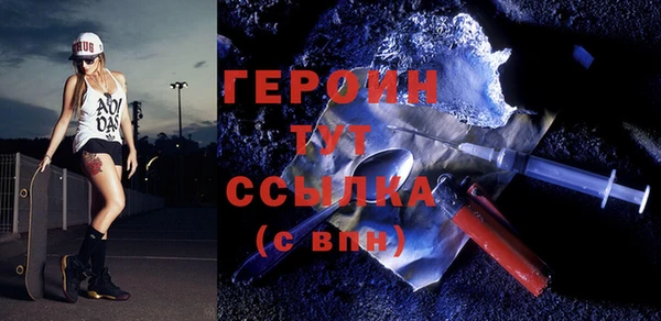 тгк Абинск
