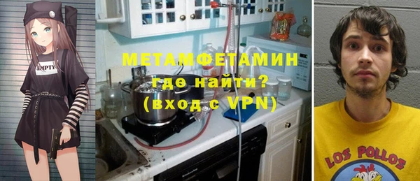 каннабис Покачи
