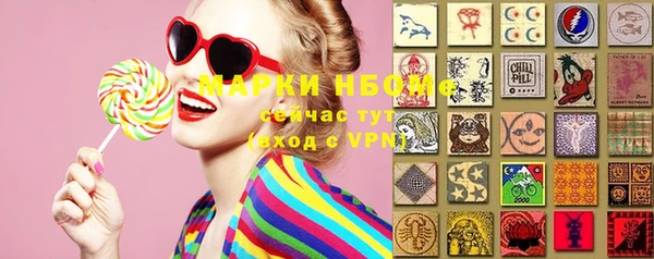 тгк Абинск