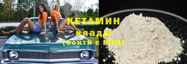 бутират Абаза