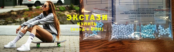 бутират Абаза