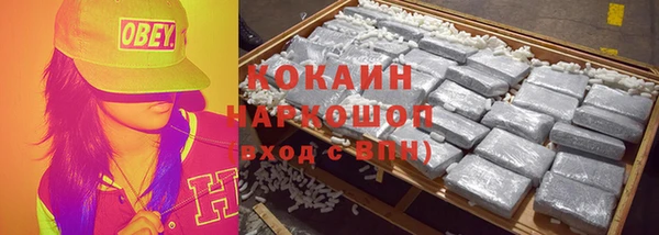 бутират Абаза