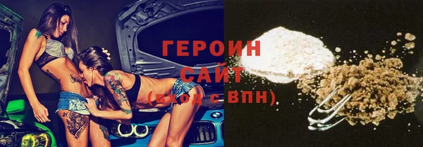 бутират Абаза