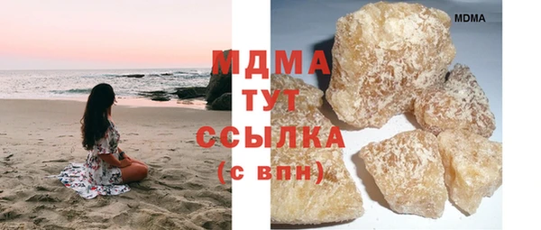 бутират Абаза