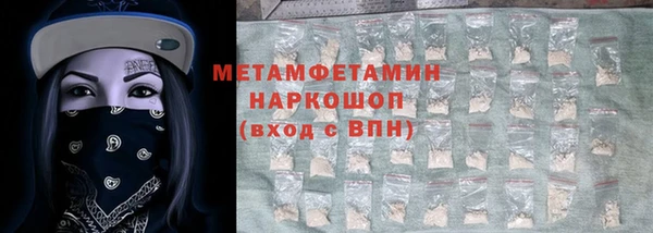 СК Абдулино