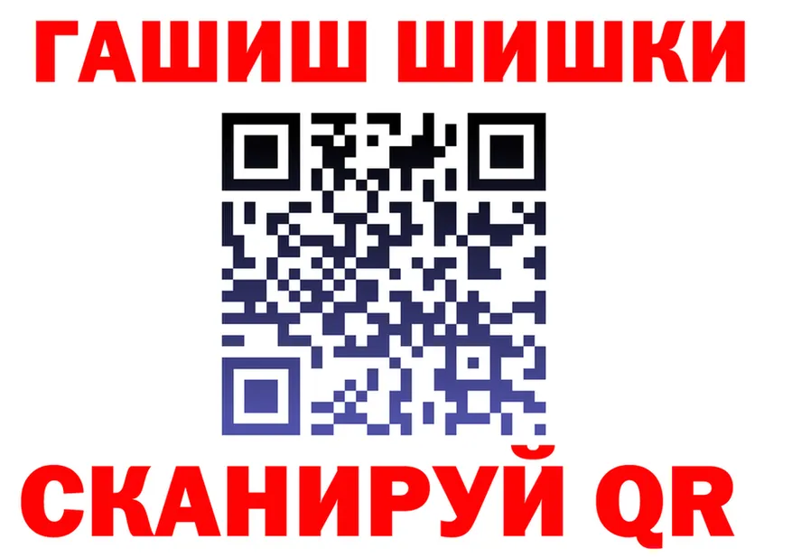 ГЕРОИН VHQ зеркало shop кракен Костерёво