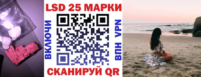 где купить   Костерёво  LSD-25 экстази ecstasy 