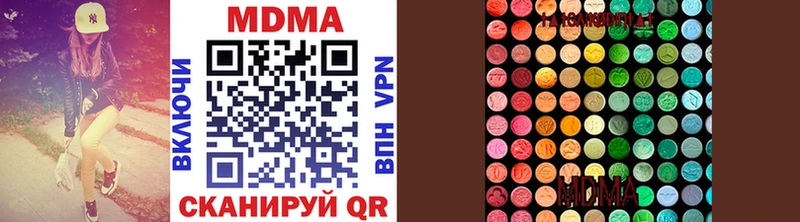 MDMA кристаллы  hydra ссылка  Костерёво  купить  