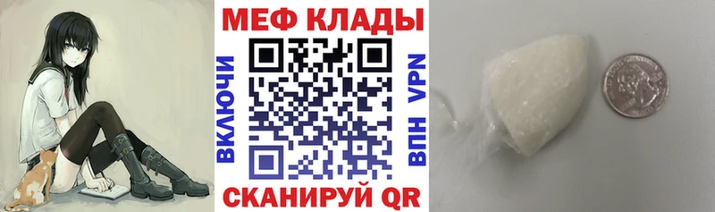 Мефедрон мука  Костерёво 